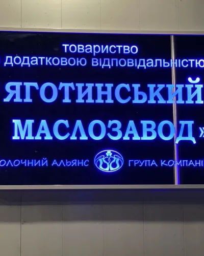 Дзеркало з підсвіткою